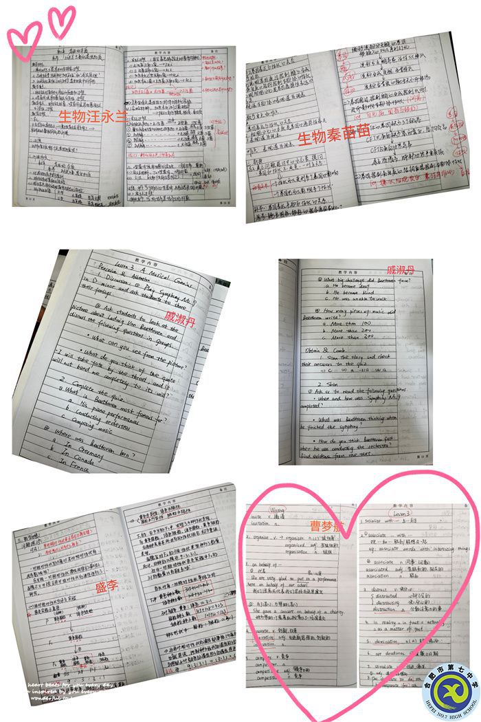 以教为本，备课先行.jpg