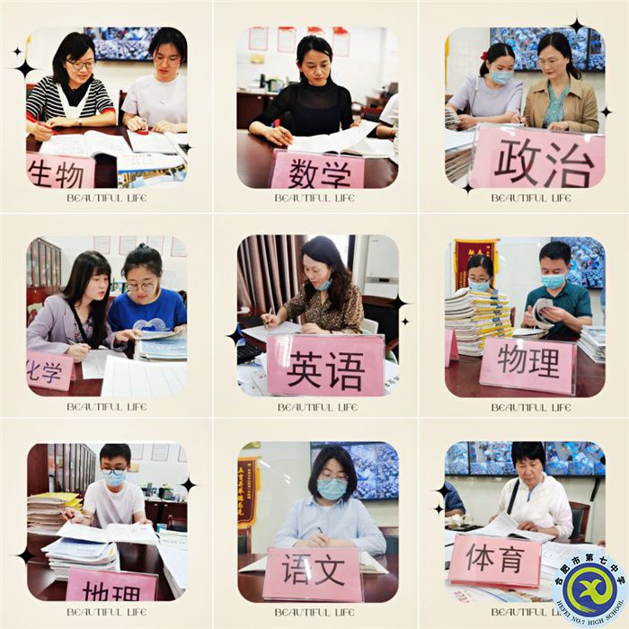 减负增质，保驾护航.jpg