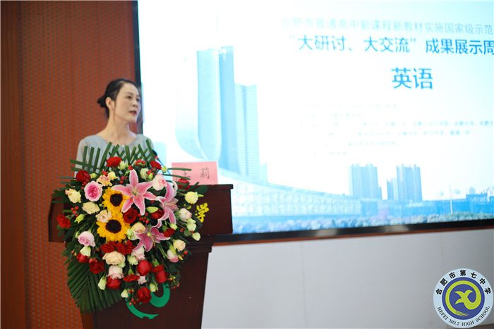 图为王莉老师对本次展示活动进行点评.jpg