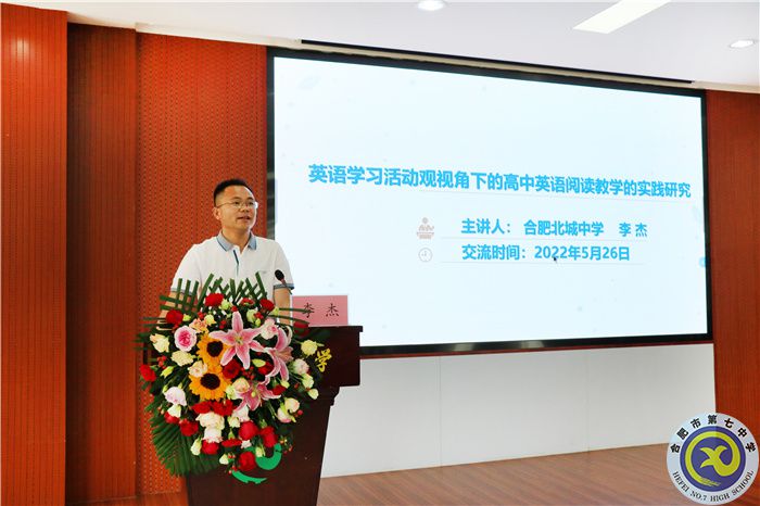 图为李杰老师展示学科研究成果.jpg