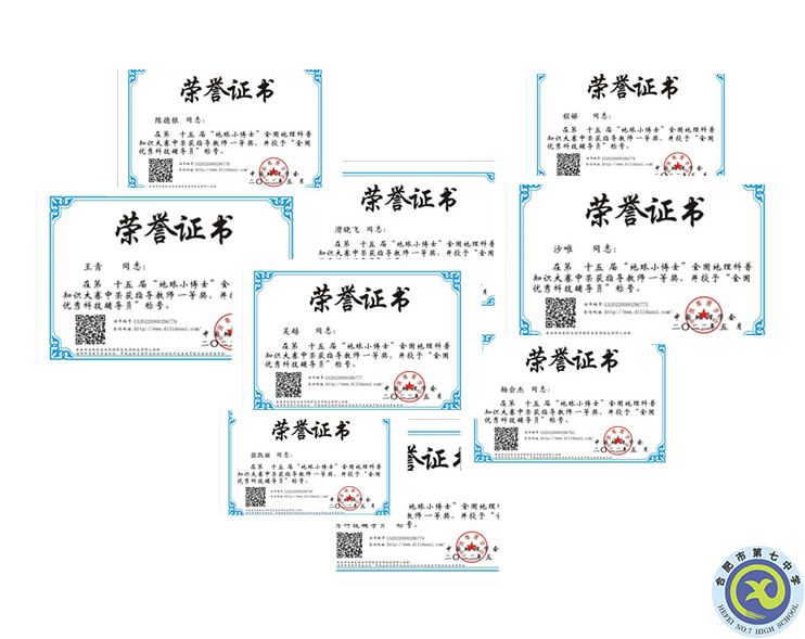 指导老师_副本.jpg