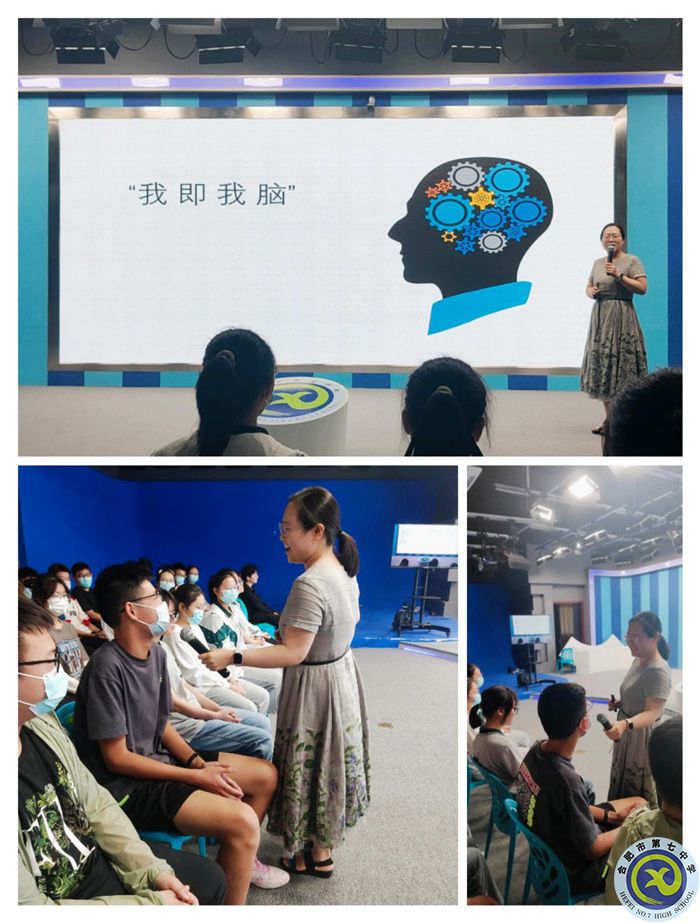 学生发展指导中心：塑造最强大脑，呵护身心健康(图3)