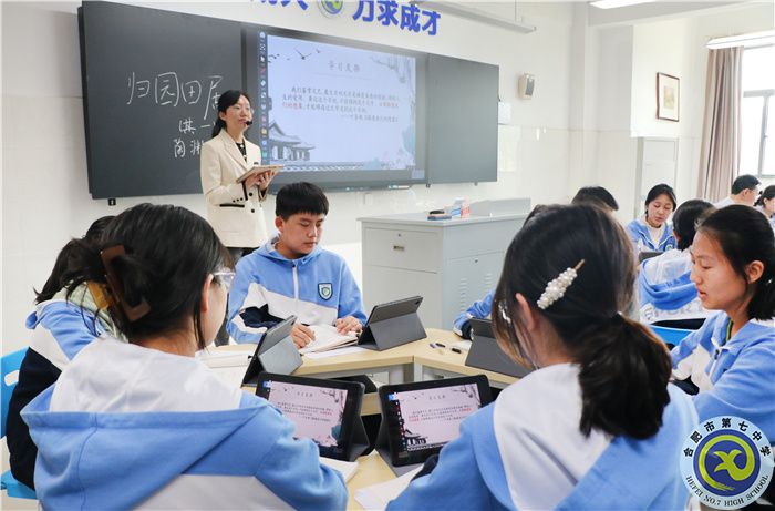 智慧课堂.jpg