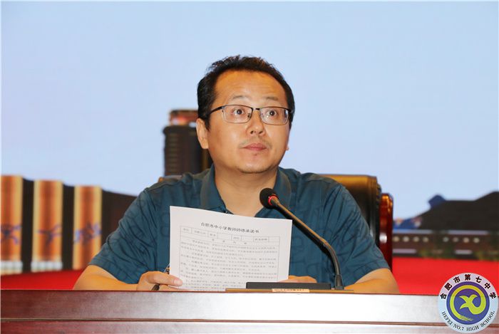 张校.jpg