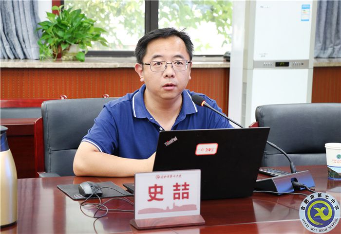 合肥七中举行学科主任聘任仪式暨学科组建设培训会议(图6)