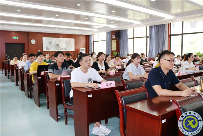 合肥七中举办2022年青年教师校本培训(图11)