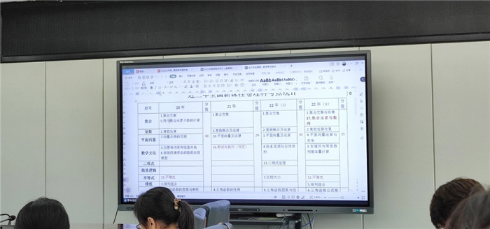 图为柏长胜老师的高考真题分析.jpg