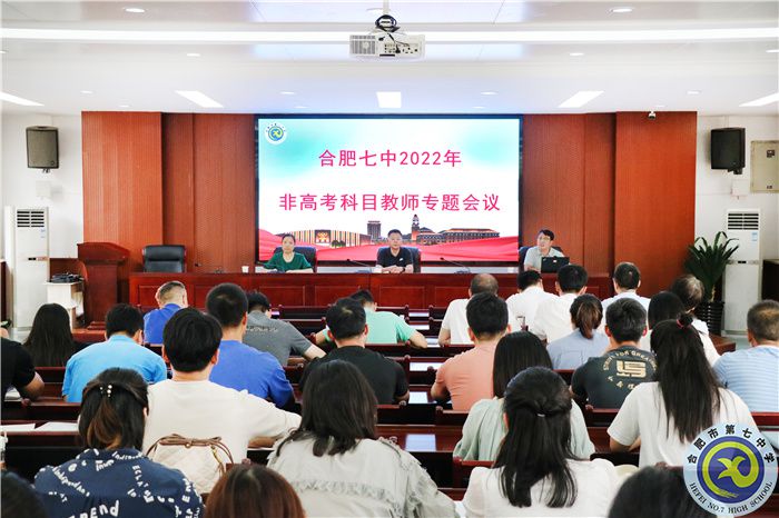 会场.jpg