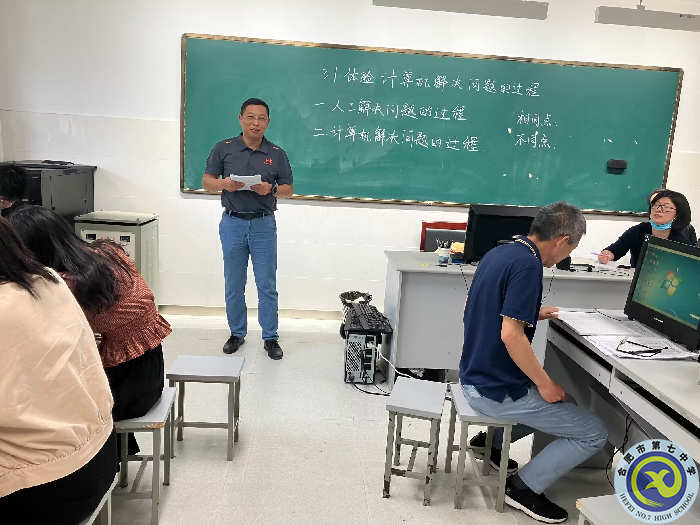 肥七中承办合肥市高中技术新课程教学研讨活动(图5)