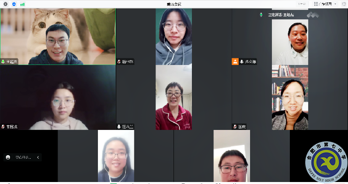 合肥七中高一生物组召开线上教学教研会议(图1)
