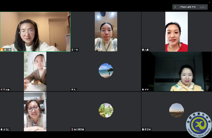 合肥七中高一语文组召开线上教学教研会议(图1)