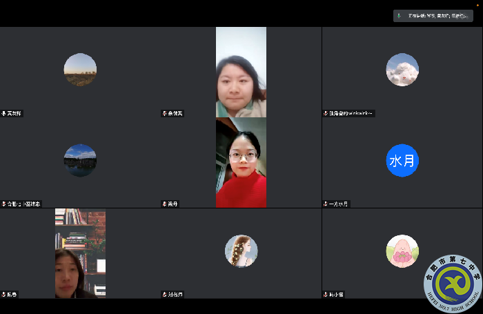 合肥七中高一语文组召开线上教学教研会议(图2)