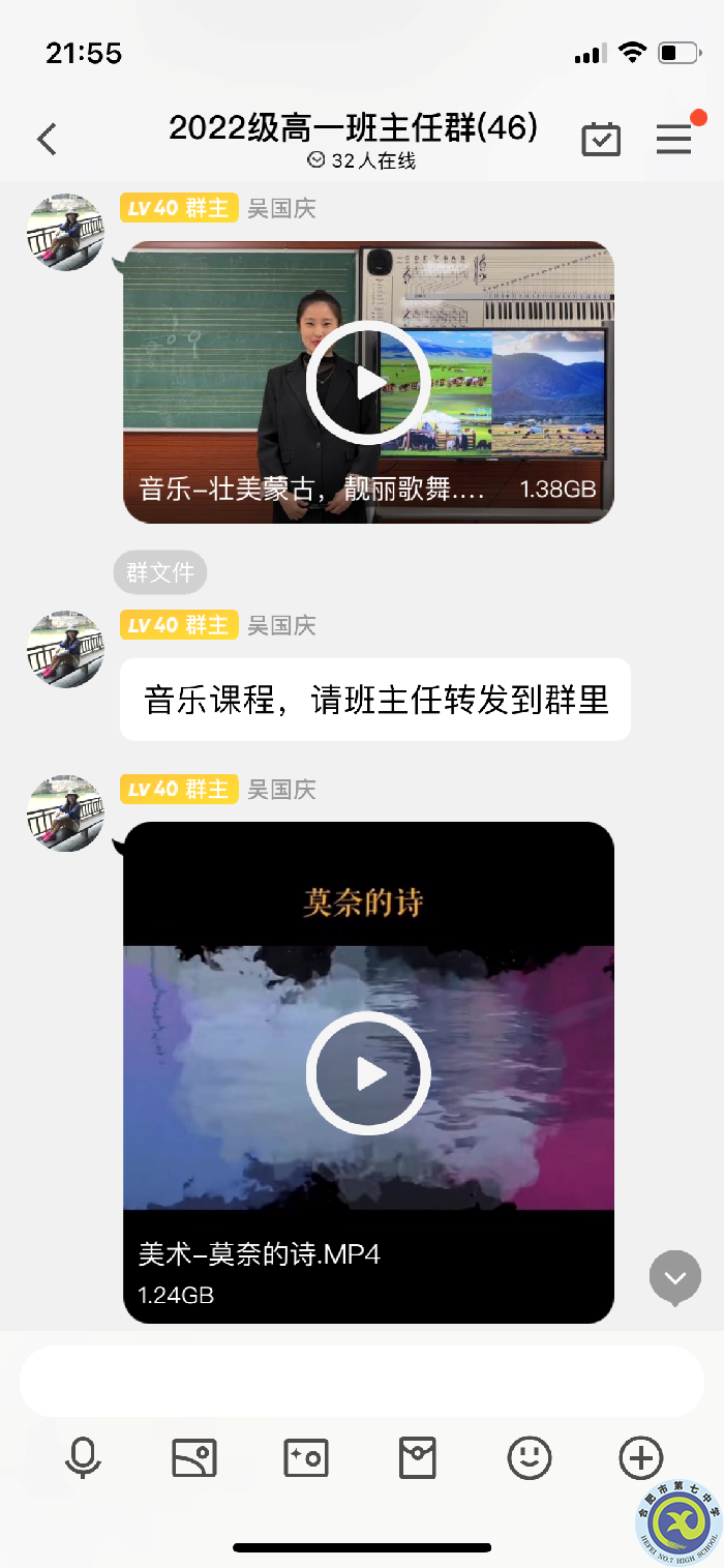 特色美术音乐课.png