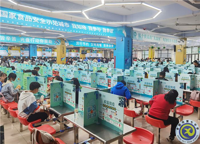 全部复学后的早晨一切井然有序.jpg