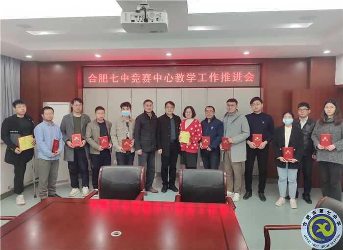 颁发教练员证书.jpg