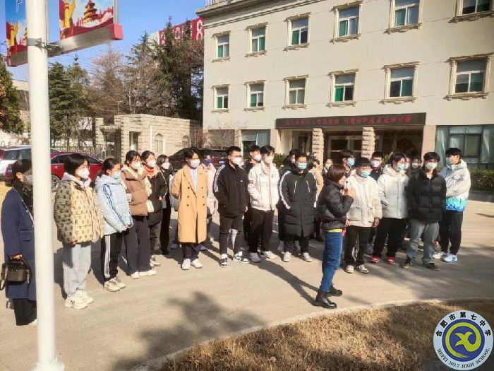 安徽日报：合肥七中组织学子走进企业开展寒假社会实践活动(图3)