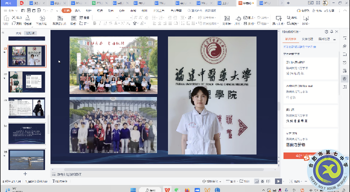 合肥七中毕业学子寒假线上宣讲会（线上篇）(图2)