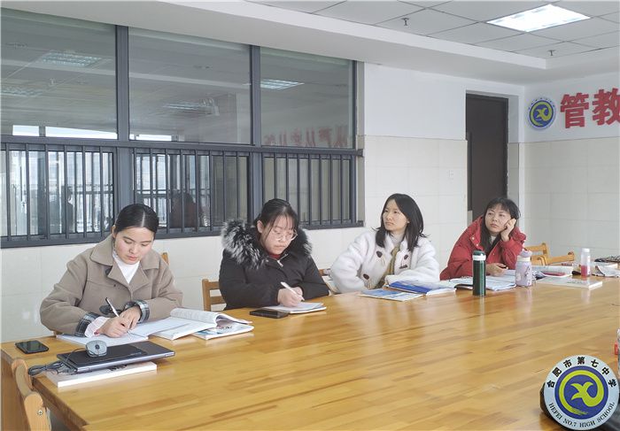 合肥七中高二年级政治组开展教学研究活动(图4)