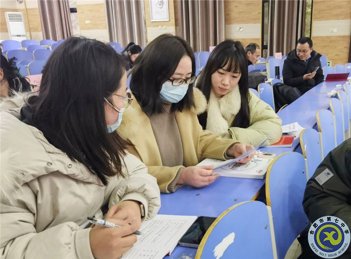 合肥七中第二党支部举行党小组学习会议(图4)