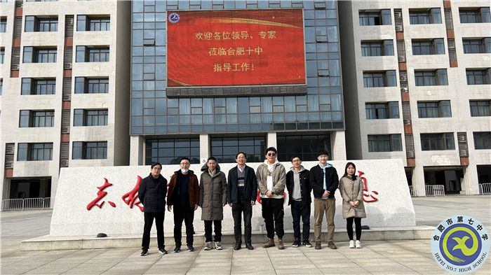 合肥七中高三物理组参加市一模研讨会.jpg