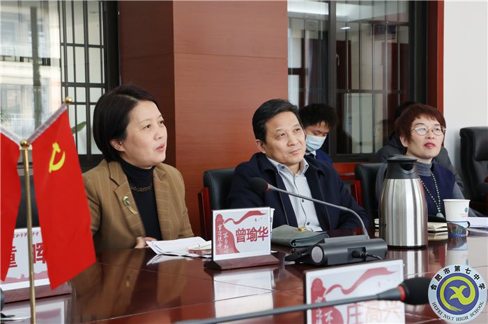 九江市市政府副秘书长舒瑞鹏一行莅临合肥七中参观交流(图4)