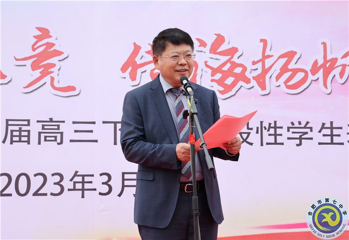 邓宗国校长.jpg
