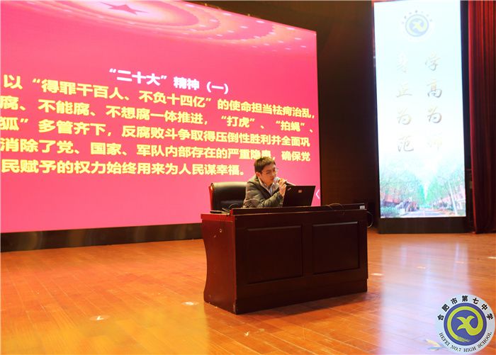学思践悟“二十大” 同心共圆“中国梦”(图2)
