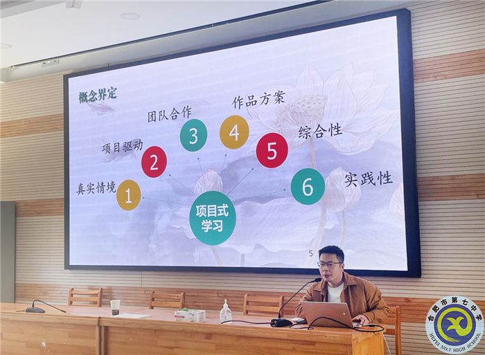 合肥七中语文组开展教研活动(图1)