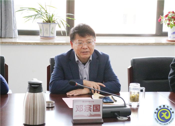聚焦青少年心理健康   共研大数据技术应用(图2)