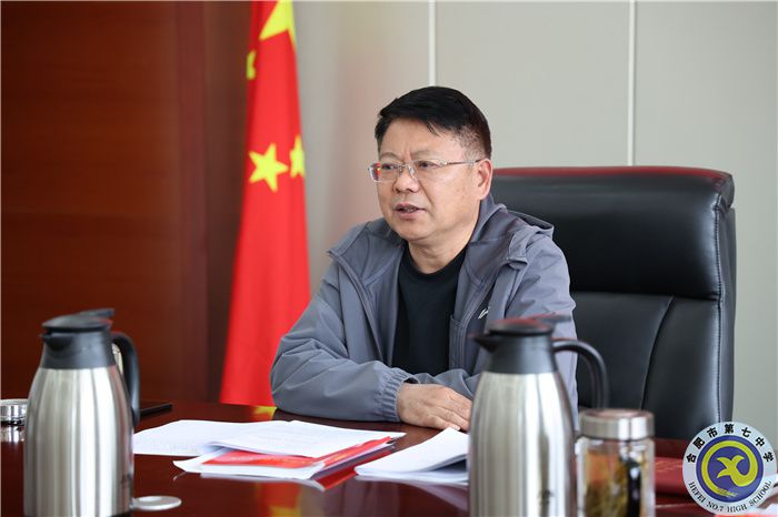 合肥七中召开2022年度党支部书记述职评议会(图3)
