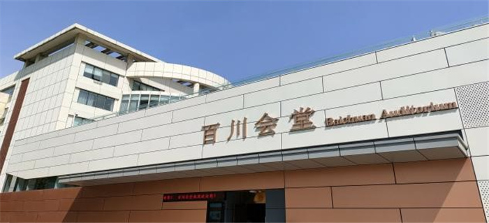 桃李芬芳齐相聚  如沐春风议红楼(图1)