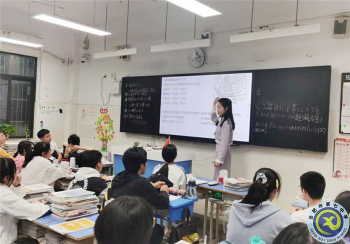 教育教学实习汇报系列之六(图4)