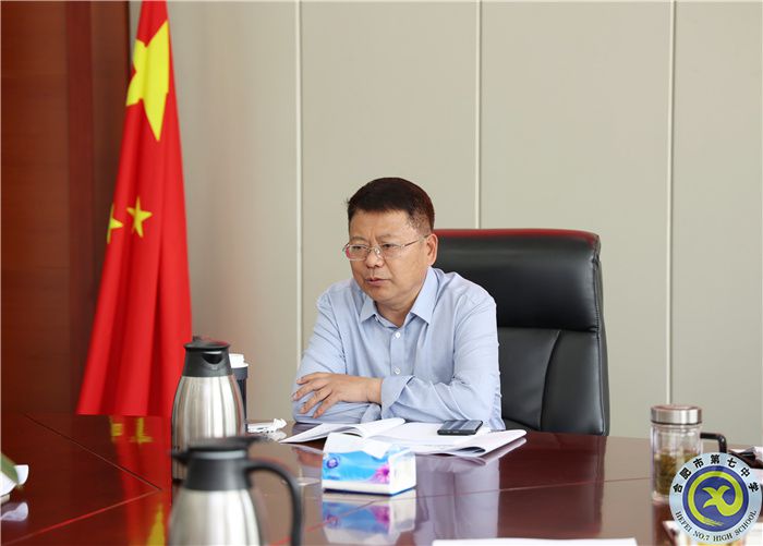 合肥七中五一假期返校校园安全工作专题会议顺利召开(图3)