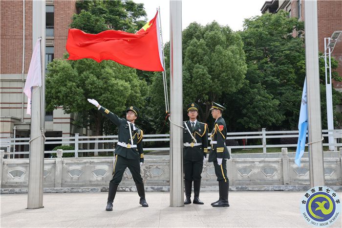 国旗下讲话：倾吾之心，感恩世间（20230515）(图1)