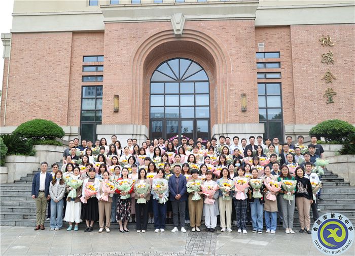 合肥七中开展第四节班主任节开幕式暨德育培训主题周启动仪式(图4)