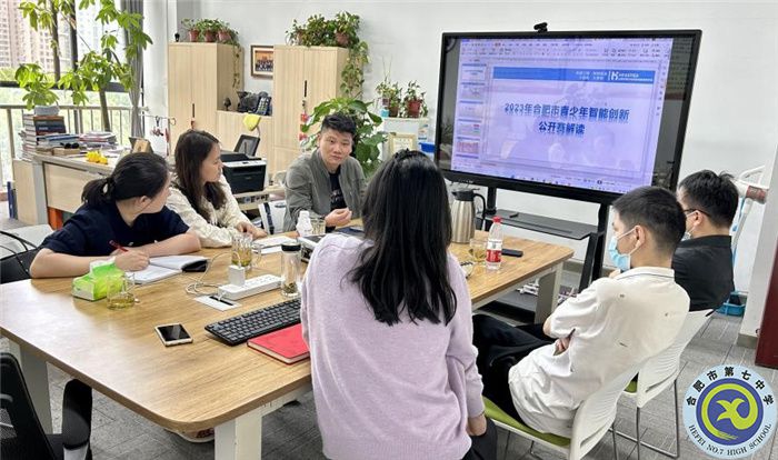 合肥七中科创中心赴合创邦创客中心参观交流(图3) 合肥七中科创中心赴合创邦创客中心参观交流(图3)