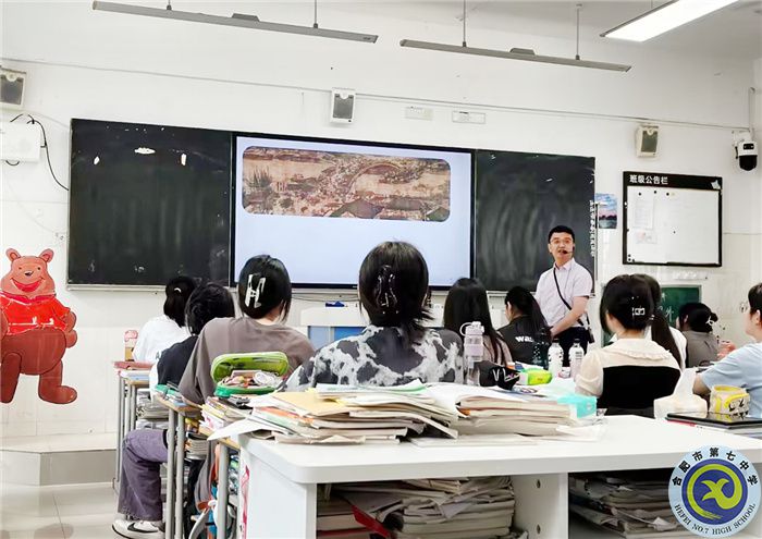 精准视导开良方，凝心聚力再远航——合肥七中历史学科教学视导(图3)