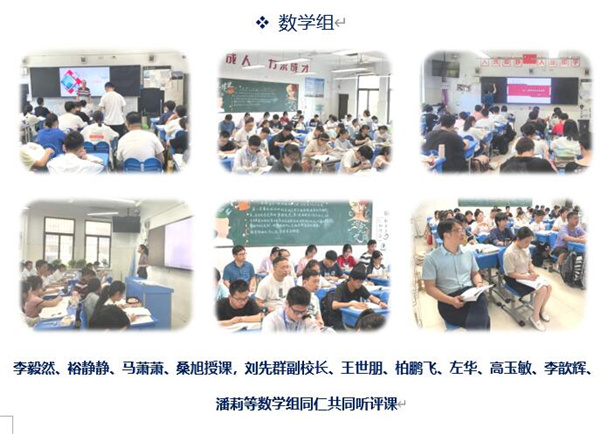 数学.jpg