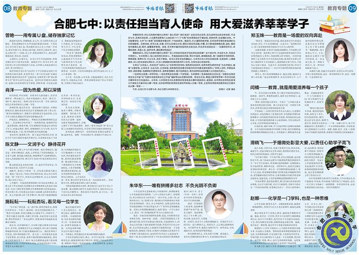 微信图片_20230706172241.jpg