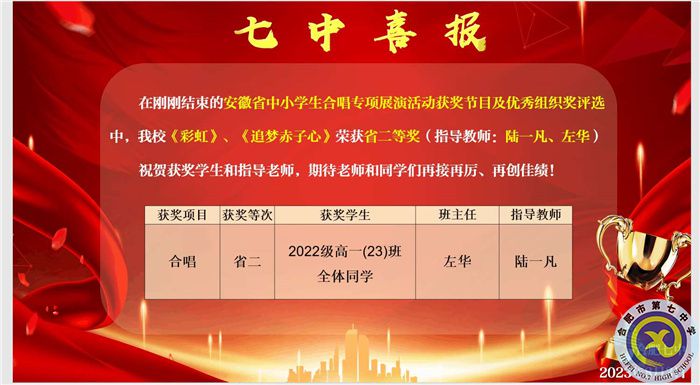 QQ图片20230804101654.jpg