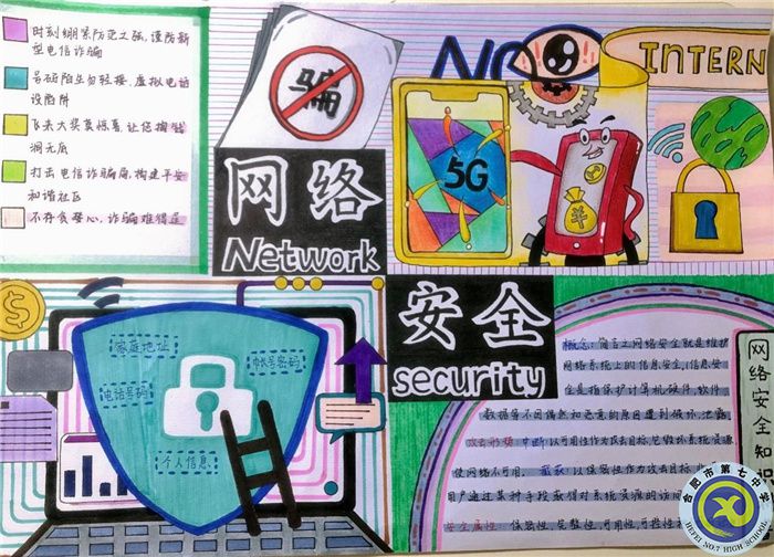 高一30班杨梦熙.jpg