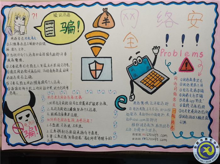 高一11班颜陈晨.jpg