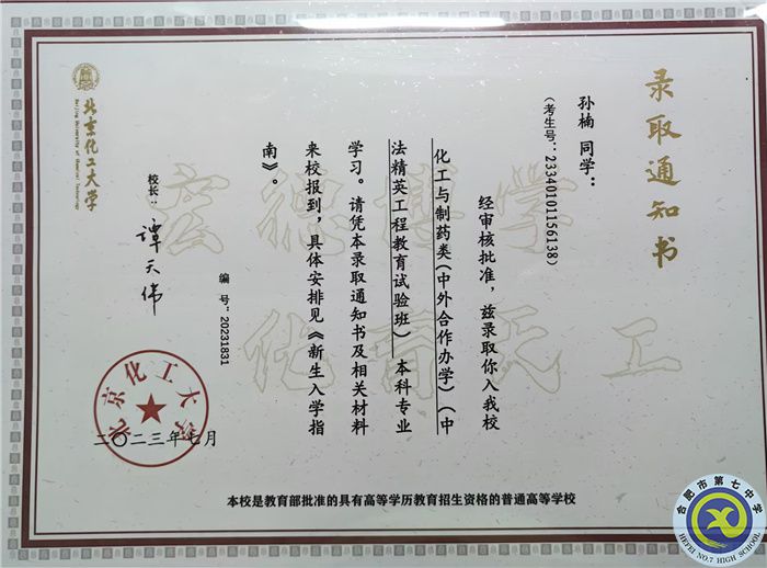 孙楠2.jpg