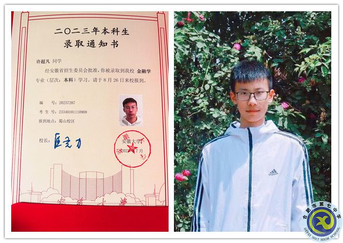 许超凡_副本.jpg