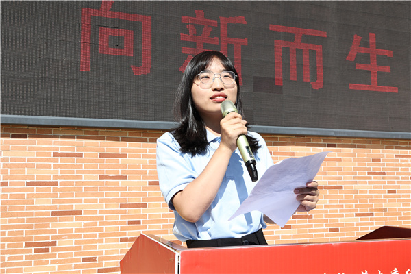 教师代表.jpg
