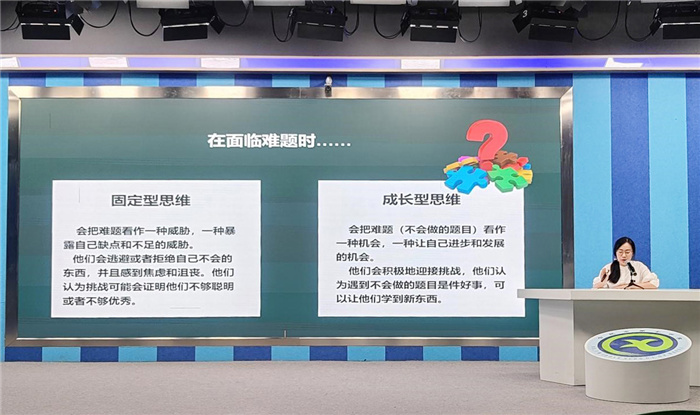 入学心理调试讲座2.jpg