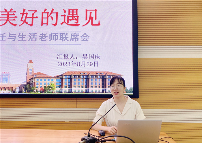 吴国庆主任布置工作.jpg