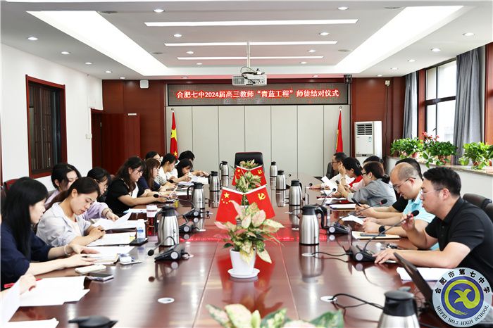 师徒结对会场.jpg