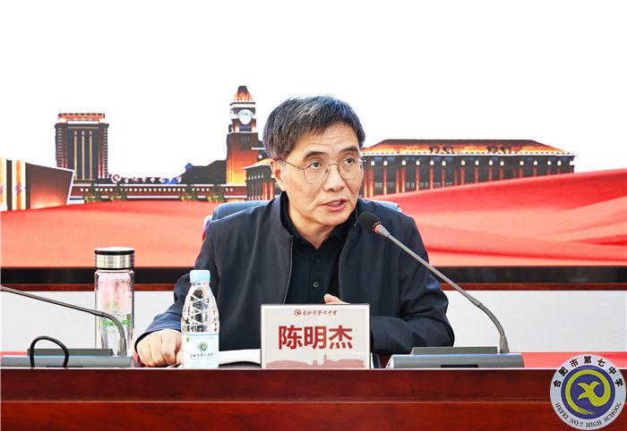 陈明杰.jpg