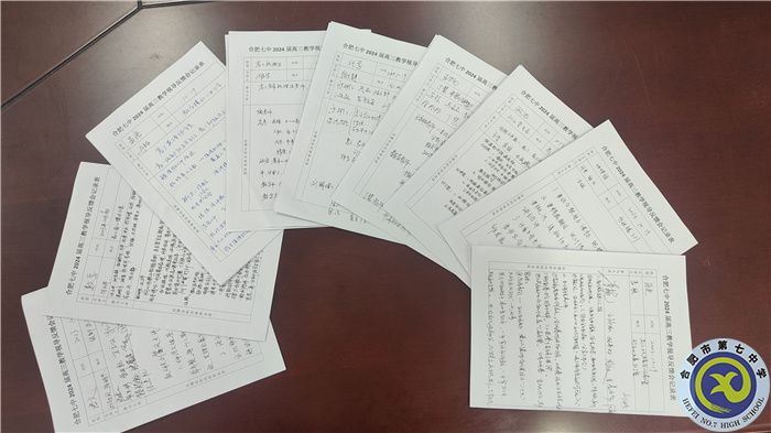 各学科记录表.jpg